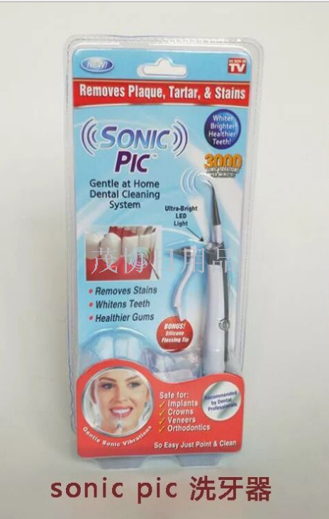 TV new sonic pic electric Teeth Cleaner Polishing teeth beauty instrument LED light vibrates to remove teeth stones