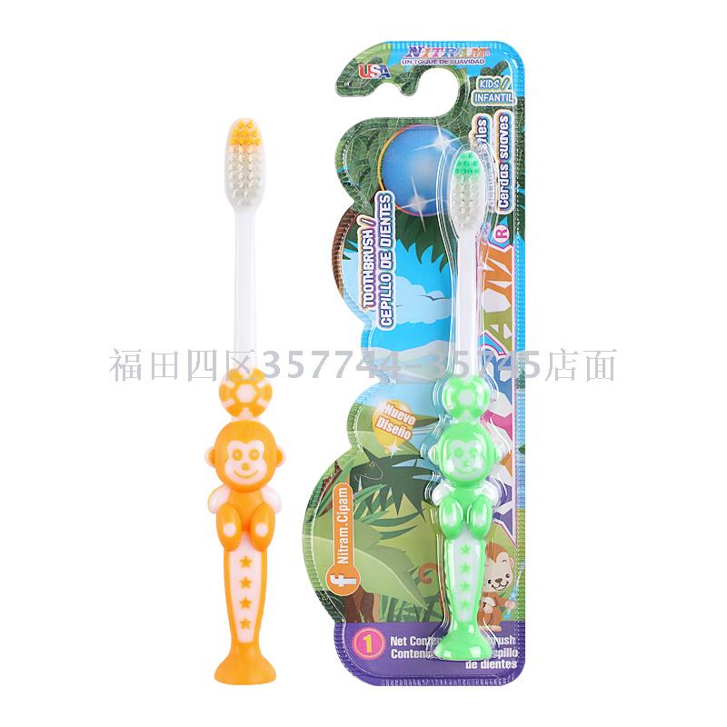 Kids cartoon monky toothbrush产品图