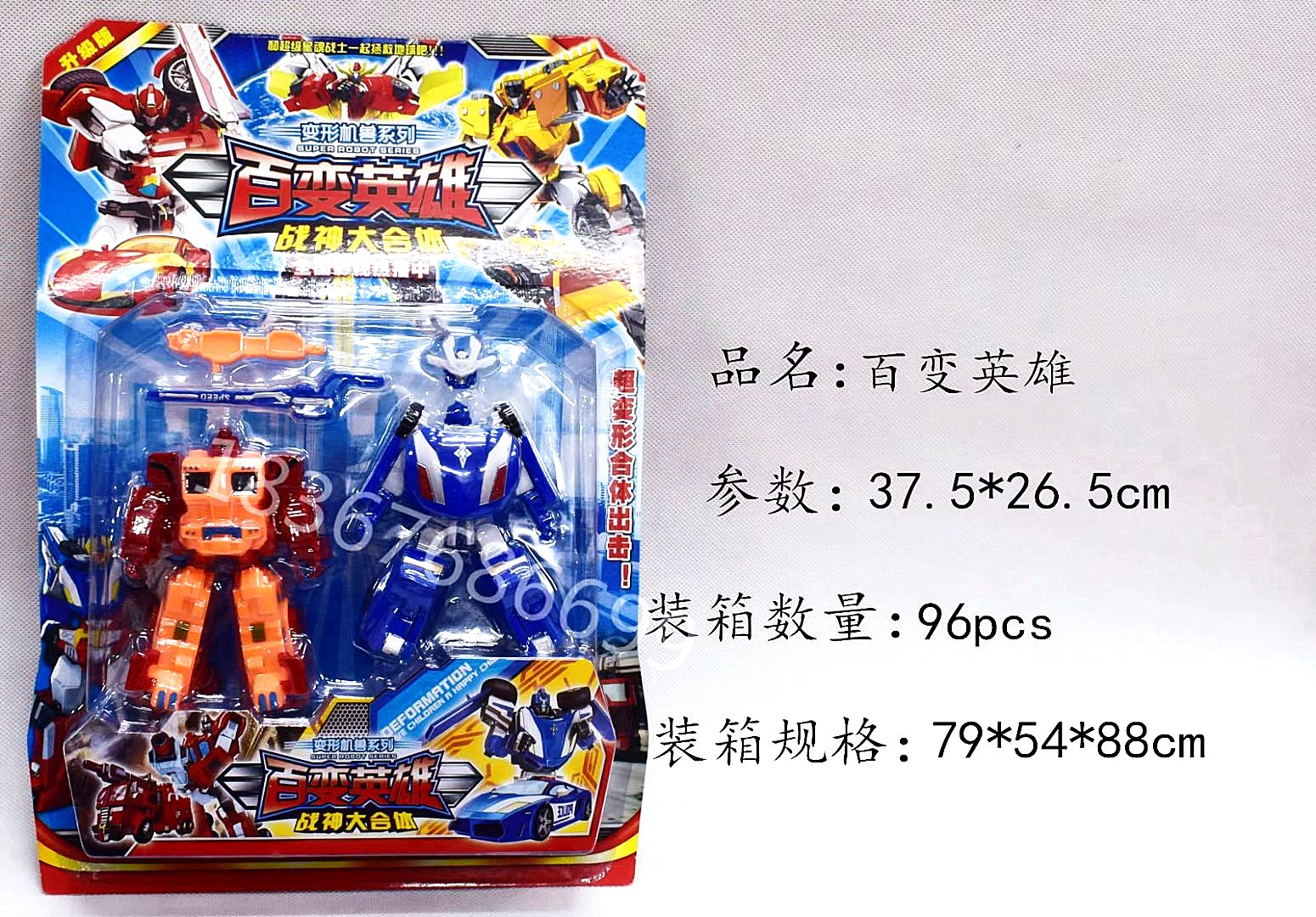 Two sets of Transformers children's toys