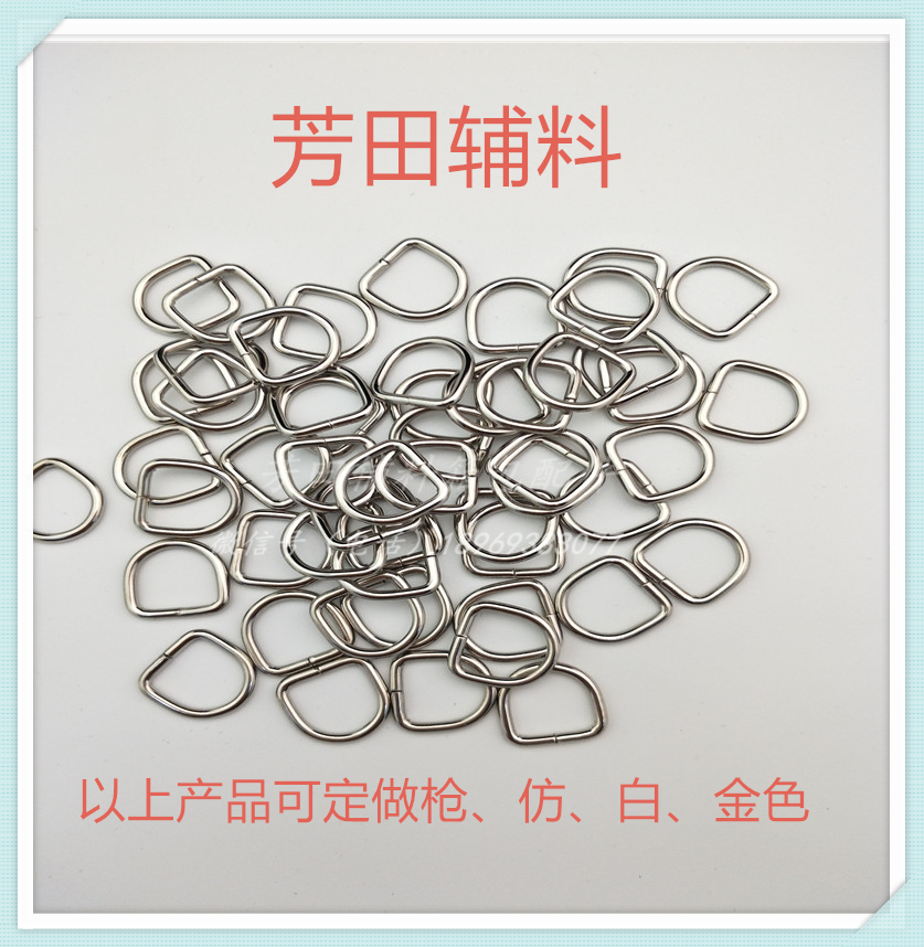 11内径半元白色铁丝高半圆细节图