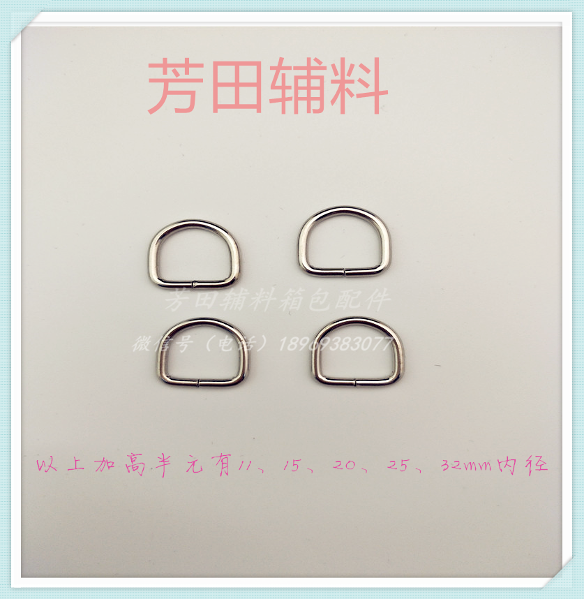 11内径半元白色铁丝高半圆产品图