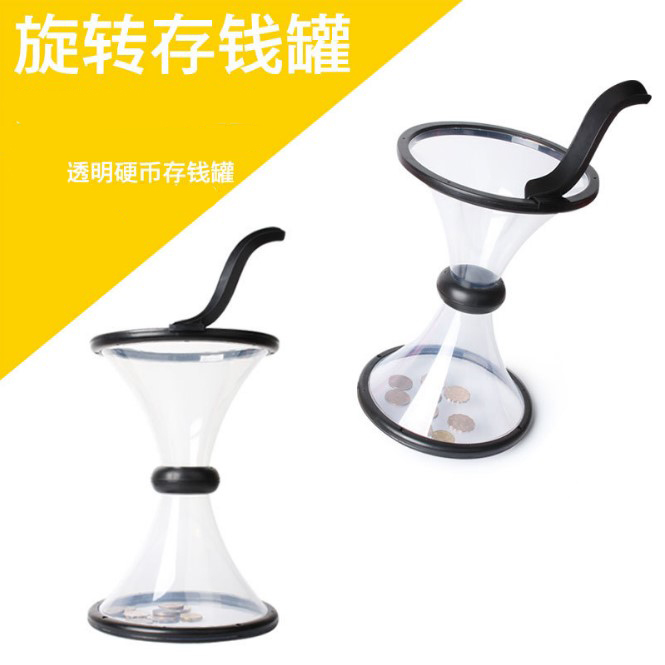 抖音同款旋风存钱罐 卡通漩涡硬币储蓄罐 网红热卖生日礼物玩具罐