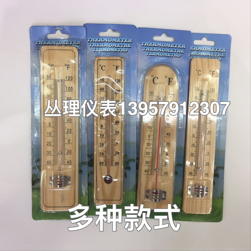 家用实木松木温度计