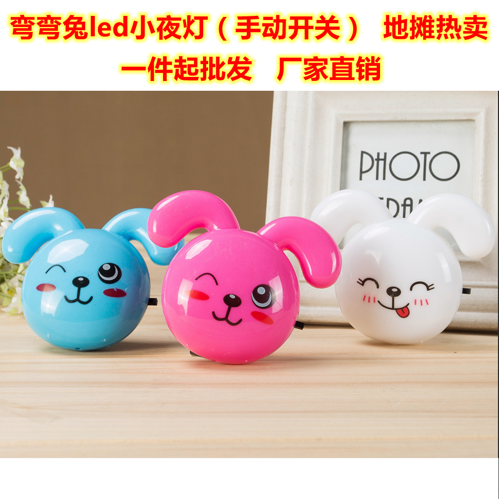 Cute Bent rabbit led light on/off night Light plugged in Night Light Gift light