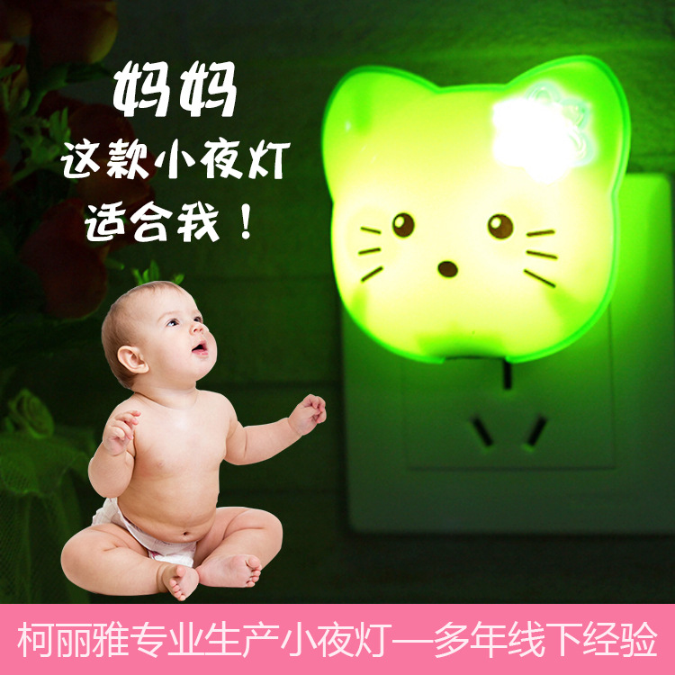 LED new unique custom business gifts holiday birthday gift wholesale KT cat small night lights