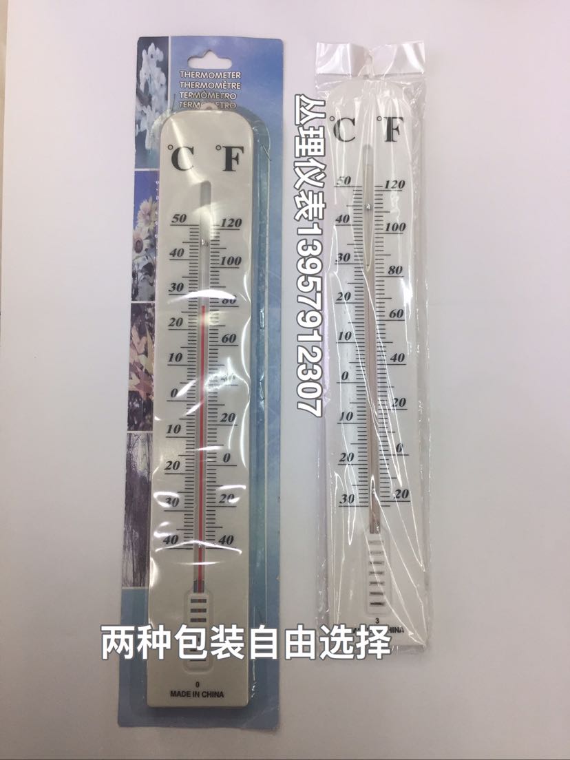 40公分大单片塑料温度计