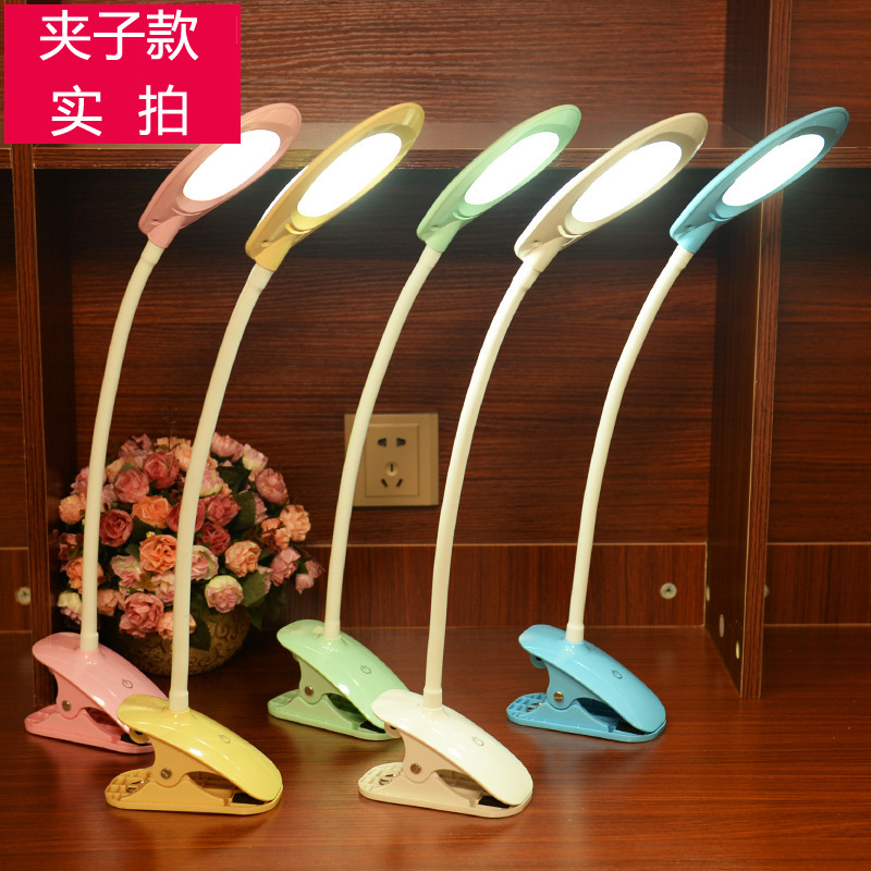 Children's lamp LED clip Eye-care children's lamp LED clip