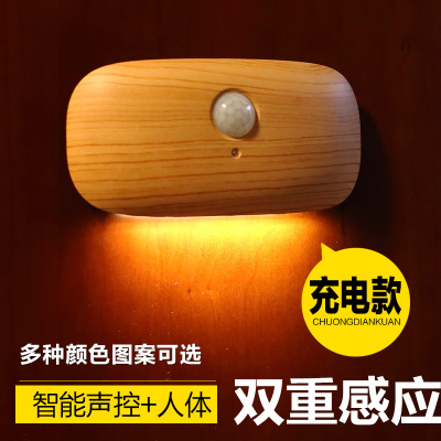 Led small night light Broad bean light intelligent nursing nursing light