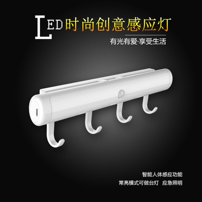 LED fashion creative sensor light Intelligent human body sensor night light small night light