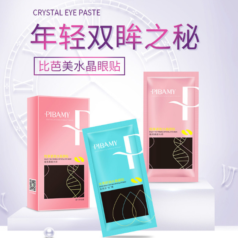 One piece of biba beauty eye film gel gold collagen tonic water soothing lift - tight special wholesale