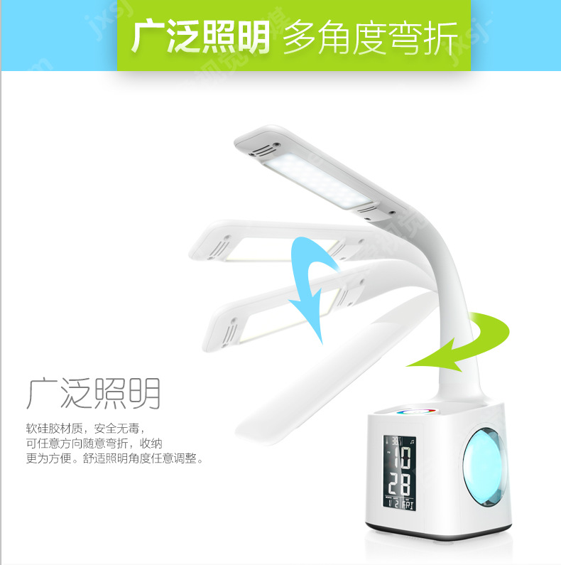 Multifunctional children students learn to read with calendar colorful pen holder eye lamp