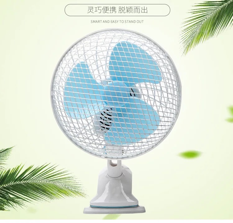 Iron mesh plug-in small fan clip oscillating fan for students to carry, silent fan factory direct sales