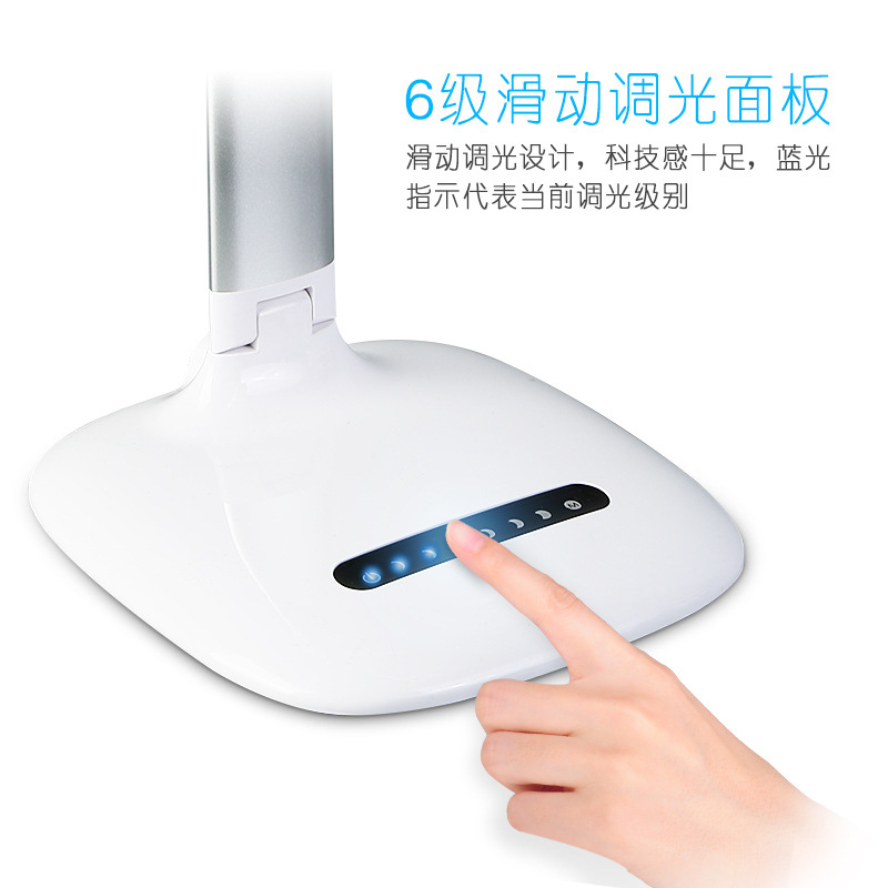 New smart LED eye lamp multi-angle Folding calendar office bedroom lamp full figure