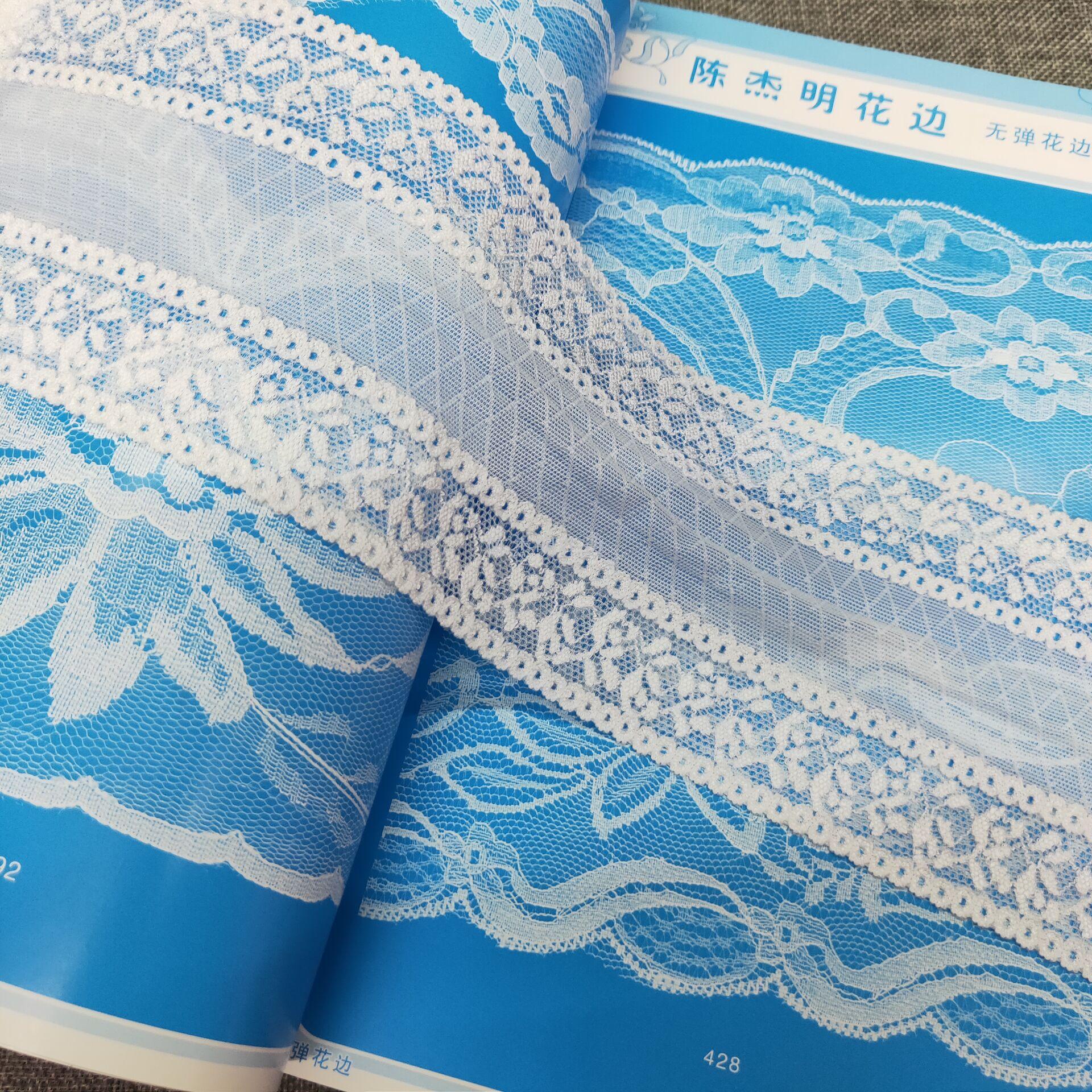 花边实物图