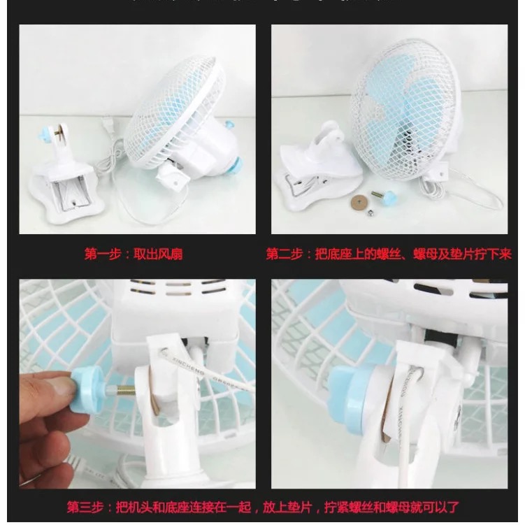 Iron mesh plug-in small fan clip oscillating fan for students to carry, silent fan factory direct sales Application Scenario