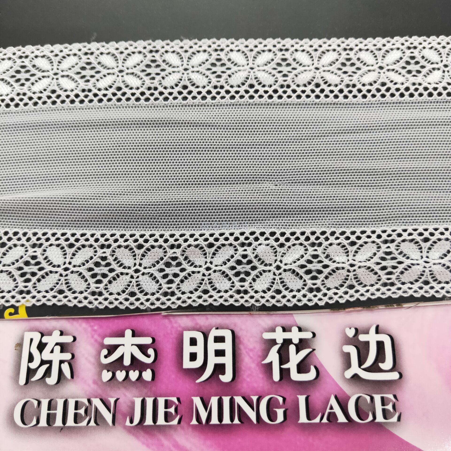 10cm elastic lace lace bra inner dress hem collar DIY clothing accessories Specification image
