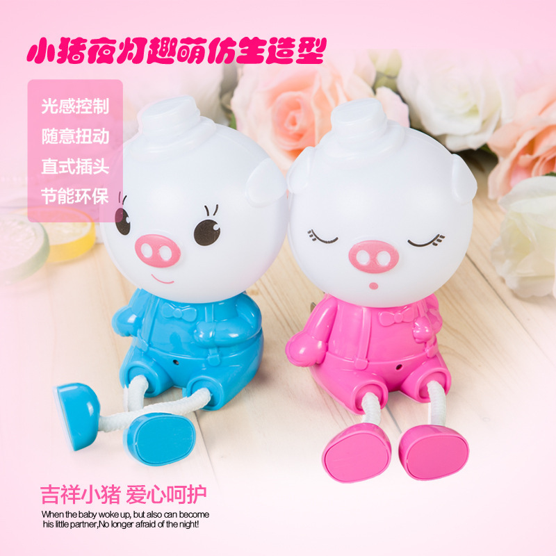 Led night light Light control cute pig cartoon pig bedside lamp creative gift