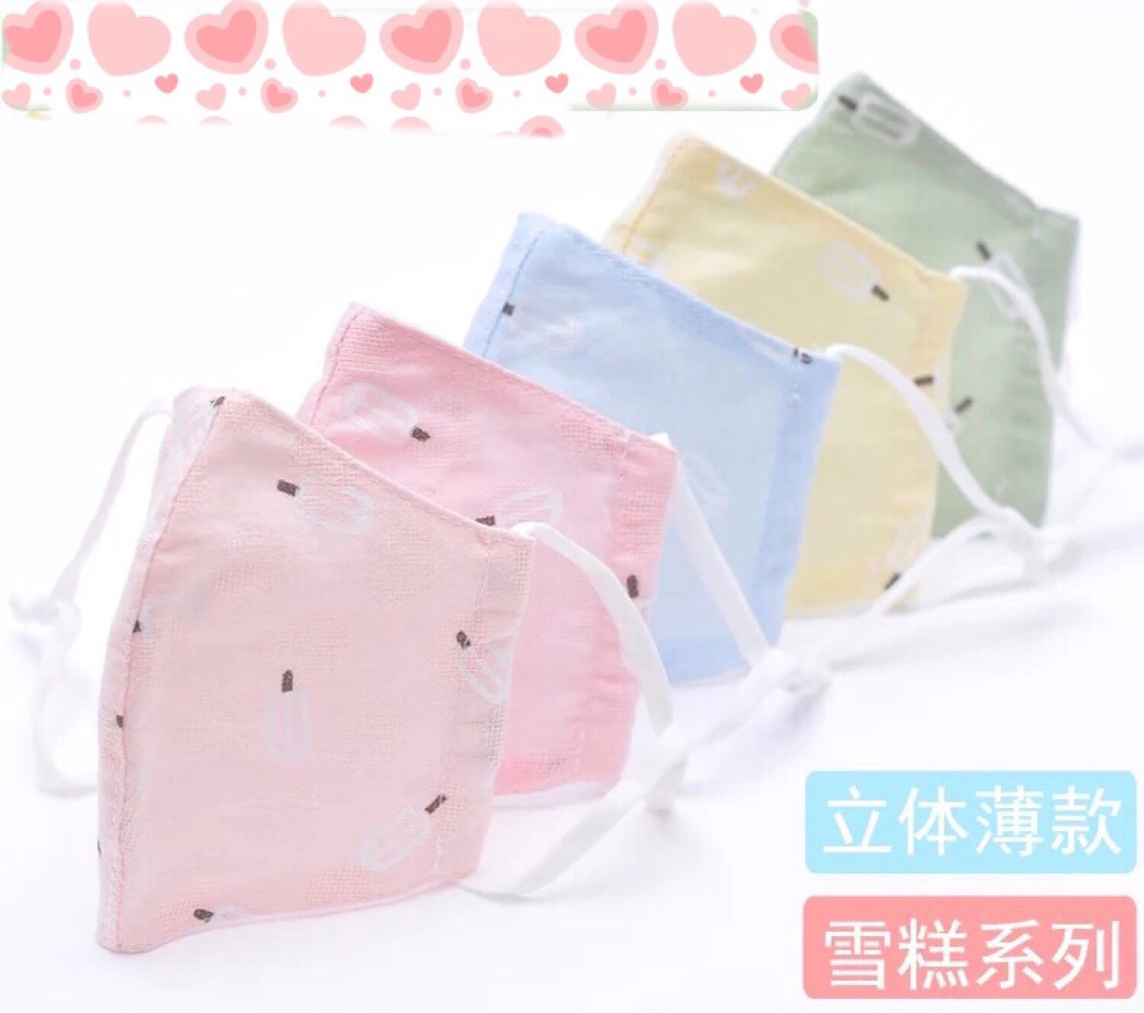 春季新款宝宝儿童口罩男女童卡通棉纱布1-5岁【外贸专供】