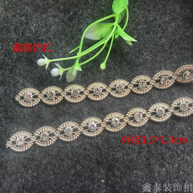 连线钻 A钻 装饰链条纽扣扣子时尚服饰配件饰品配件彩色经典款