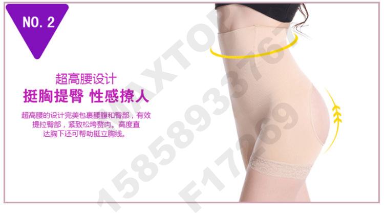 Women's sexy high-waisted lace belt-tightening and hip-lifting pants, flat-corner lace slimming waist and hip-exposing stretch shaping pants Specification image