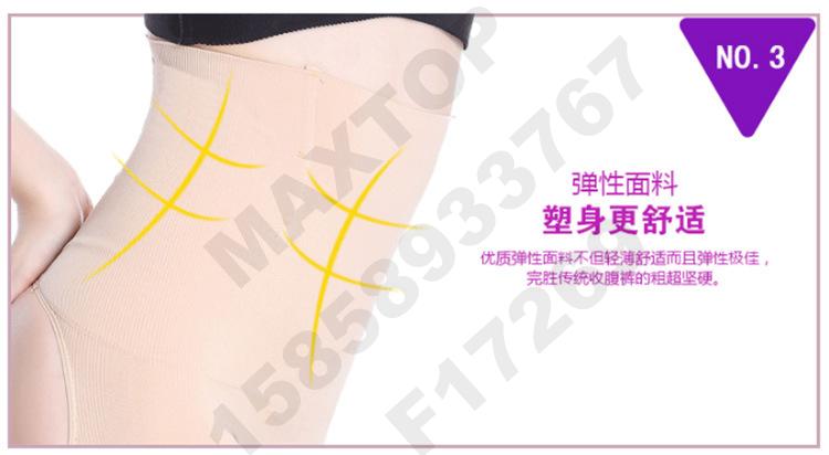 Women's sexy high-waisted lace belt-tightening and hip-lifting pants, flat-corner lace slimming waist and hip-exposing stretch shaping pants details Picture
