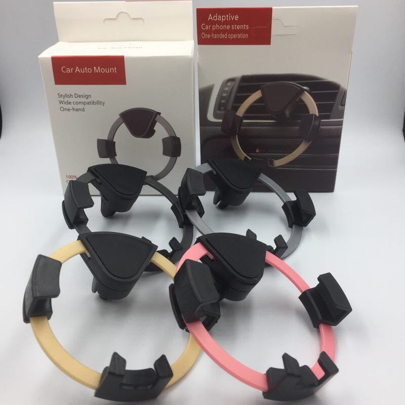 新款车载出风口圆托手机支架