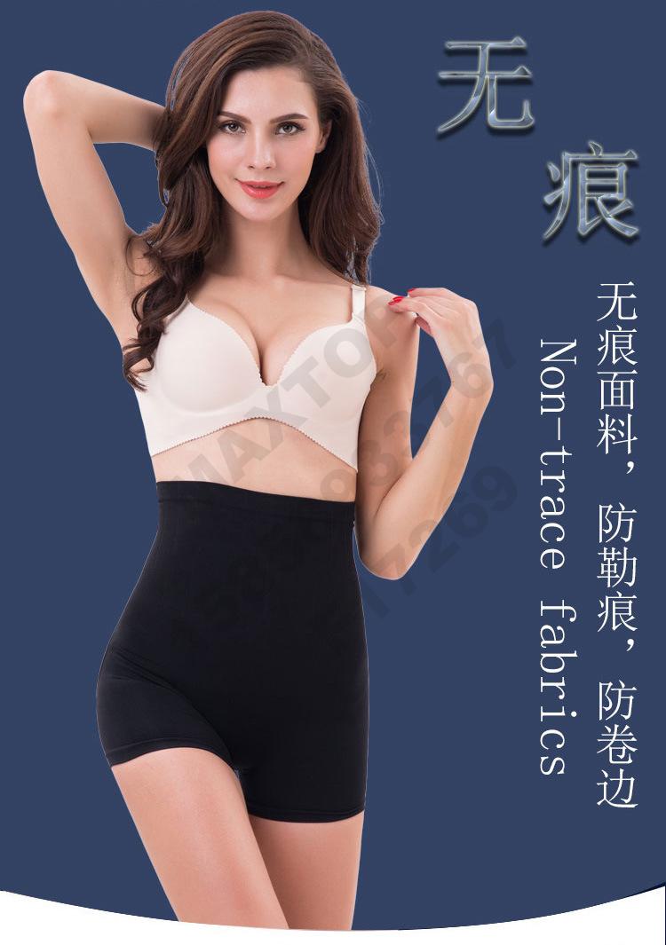 女士高腰收腹无痕提臀内裤 性感翘臀提臀弹力露臀修身裤产品图