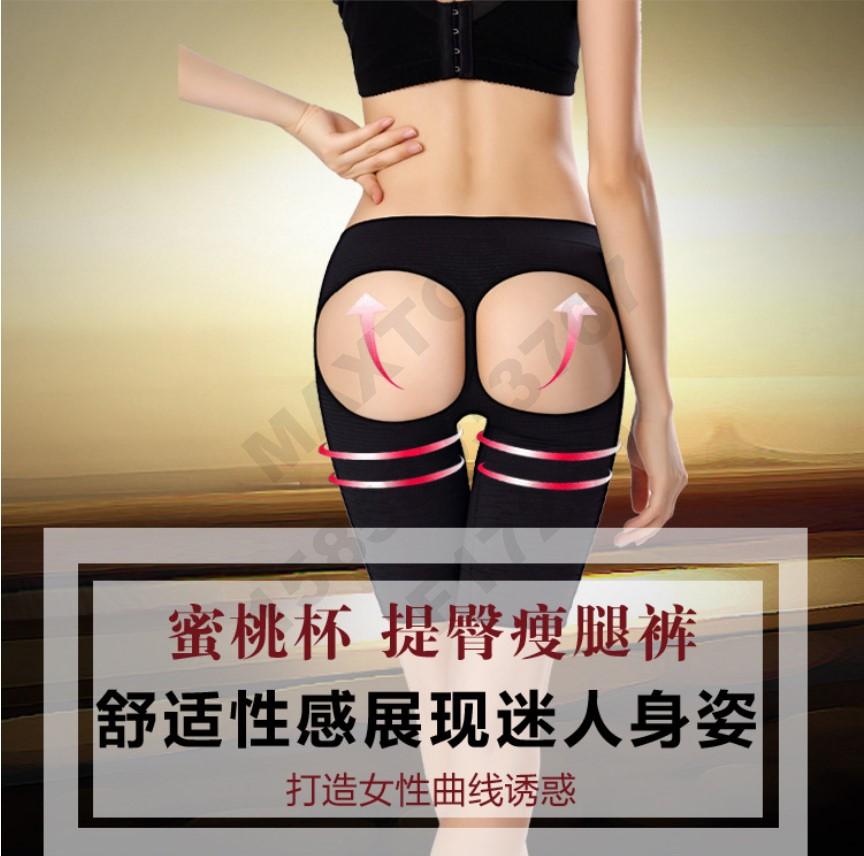 Bestsellers in foreign trade: Buttock exposure and lifting underwear, body-shaping and belly tightening pants, buttock lifting and body-shaping underwear Application Scenario