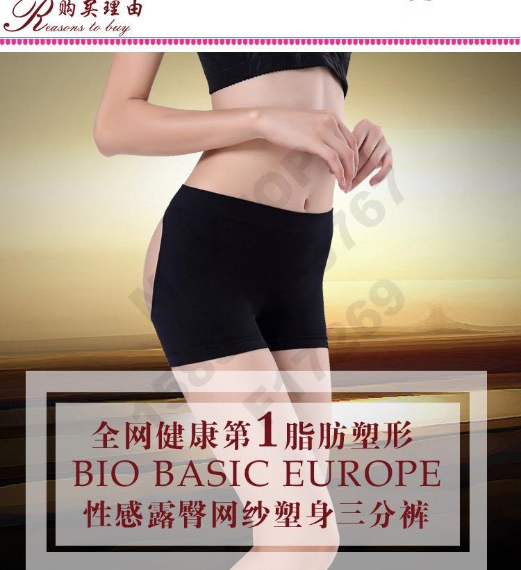 女士平角裤/平脚裤实物图