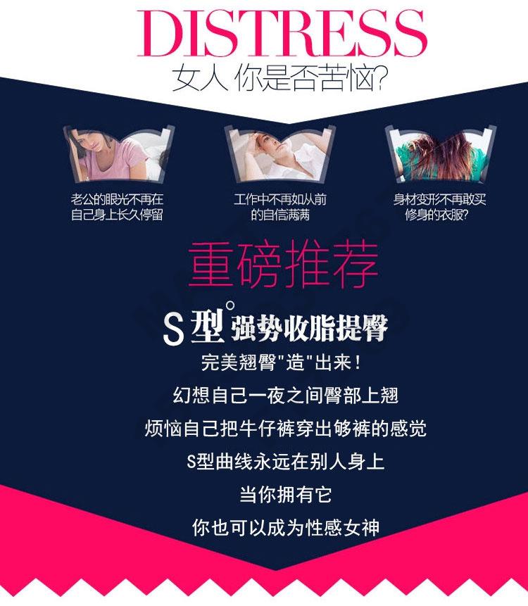 其它女士内裤实物图