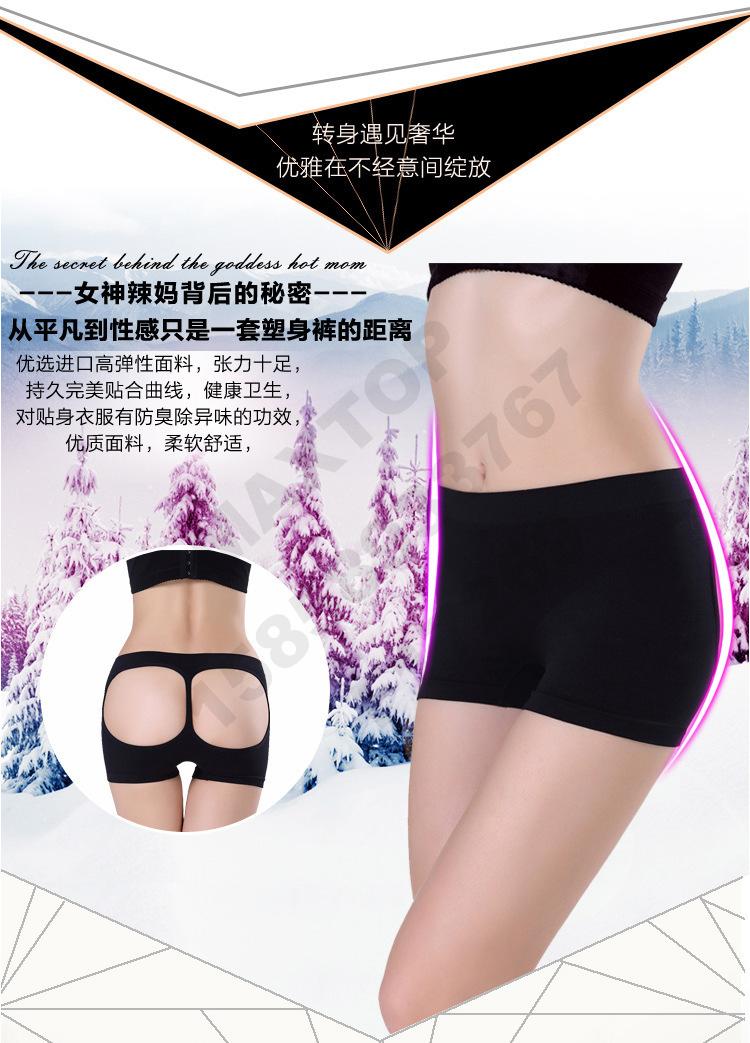 外贸爆款 性感平角内裤女 无缝露臀提臀裤 弹力平角裤翘臀裤产品图