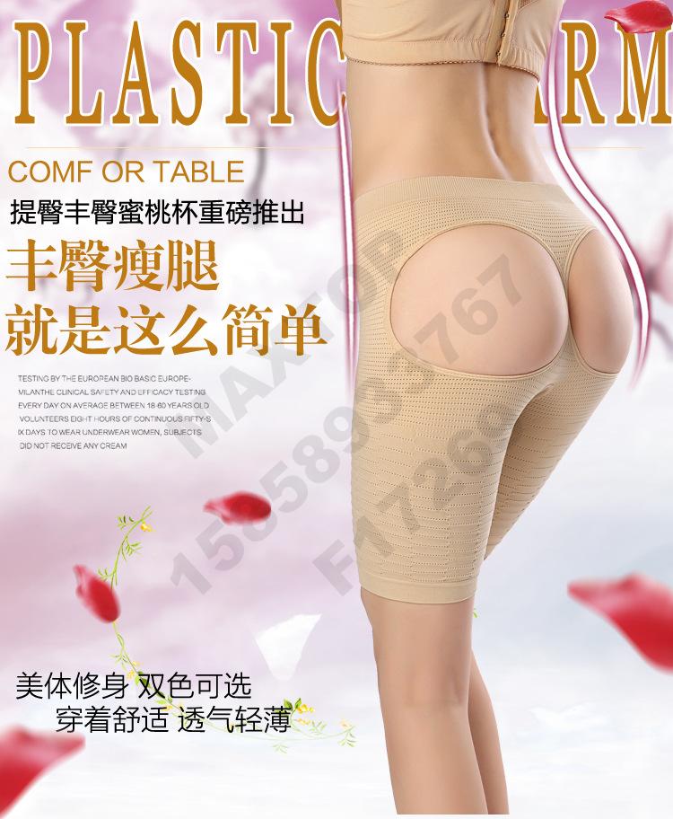Bestsellers in foreign trade: Buttock exposure and lifting underwear, body-shaping and belly tightening pants, buttock lifting and body-shaping underwear