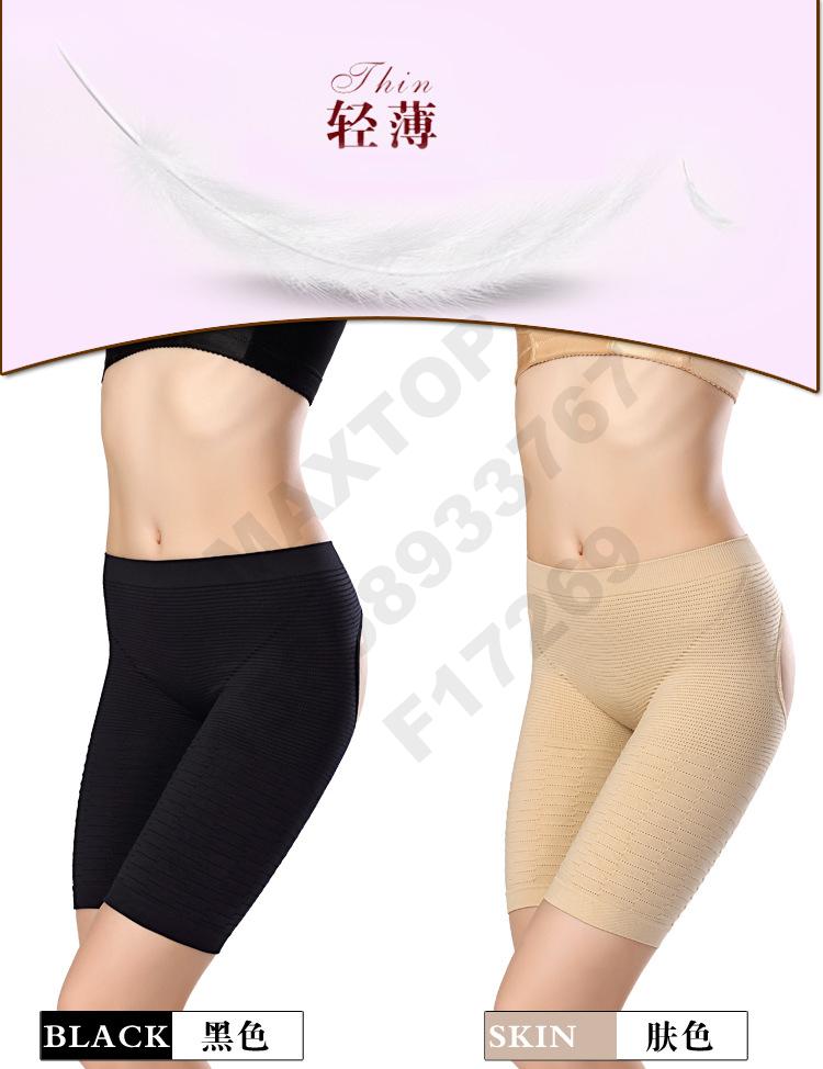 Bestsellers in foreign trade: Buttock exposure and lifting underwear, body-shaping and belly tightening pants, buttock lifting and body-shaping underwear Specification image