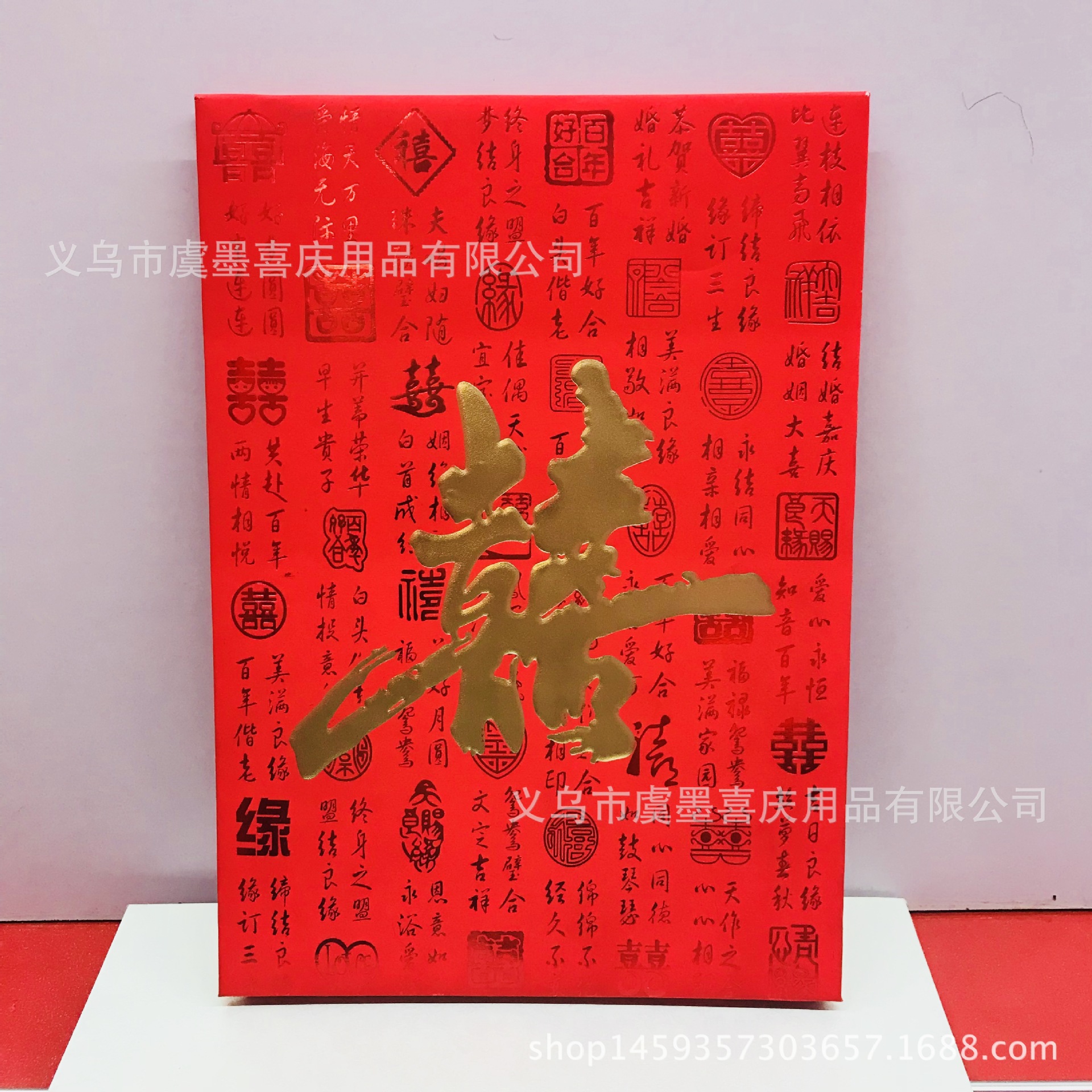 Wedding supplies Wedding autograph book guest autograph book guest autograph book thumbnail