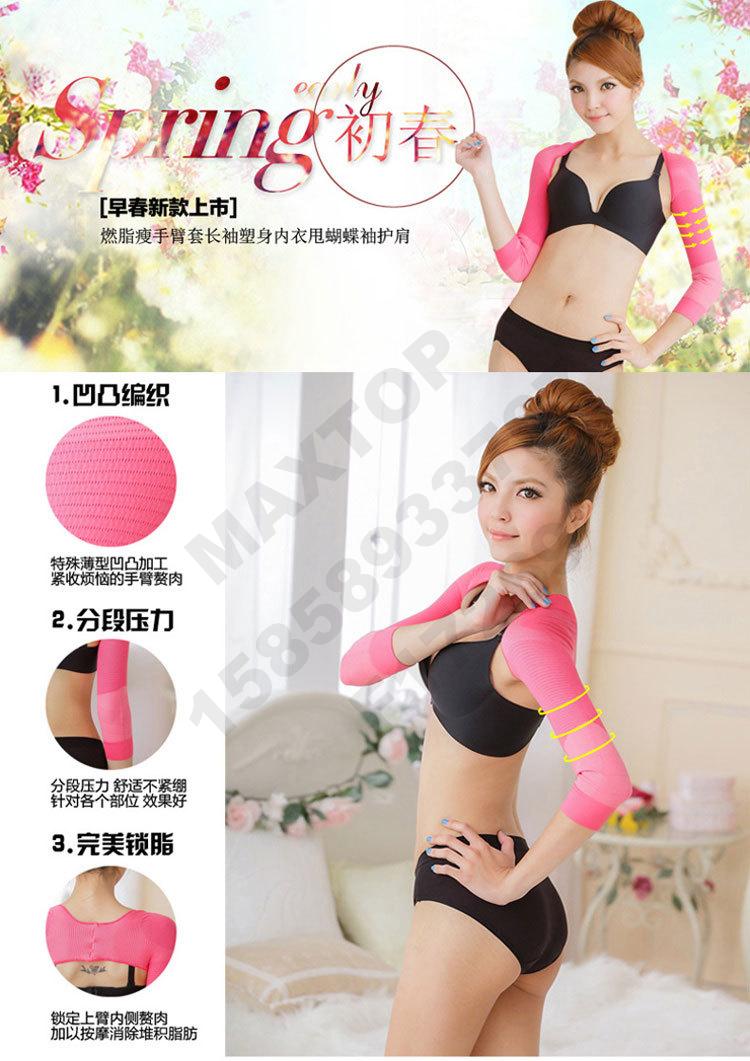 Hot Women's Butterfly Sleeve Shoulder ShapeWear Corset Shapewear for Women