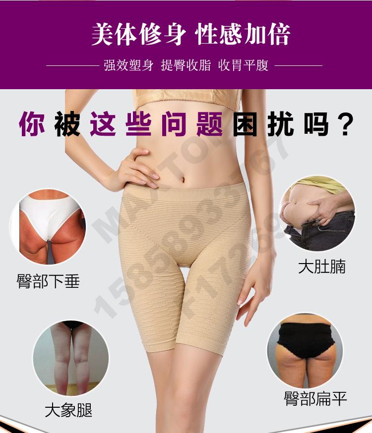 Bestsellers in foreign trade: Buttock exposure and lifting underwear, body-shaping and belly tightening pants, buttock lifting and body-shaping underwear details Picture