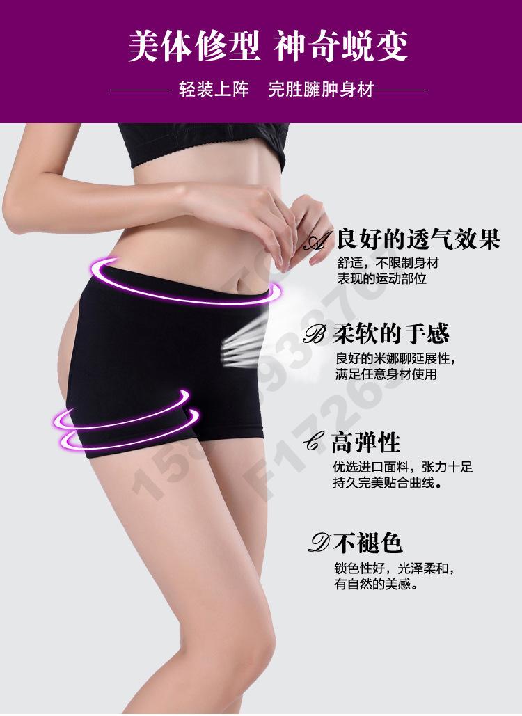 外贸爆款 性感平角内裤女 无缝露臀提臀裤 弹力平角裤翘臀裤细节图