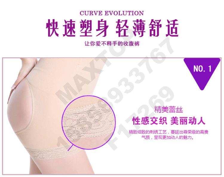 Women's sexy high-waisted lace belt-tightening and hip-lifting pants, flat-corner lace slimming waist and hip-exposing stretch shaping pants Application Scenario