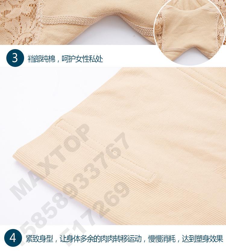 Women's high-waisted, tight-belted pants, flat-angled lace trim body-shaping pants, seamless anti-glare safety pants Application Scenario