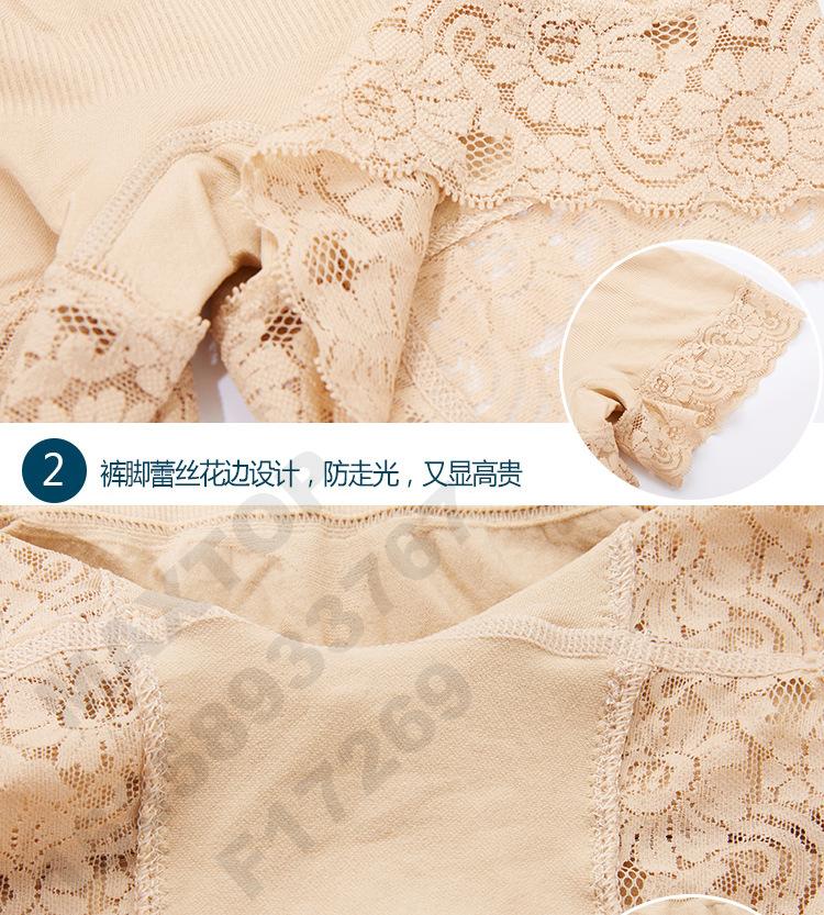 Women's high-waisted, tight-belted pants, flat-angled lace trim body-shaping pants, seamless anti-glare safety pants Specification image