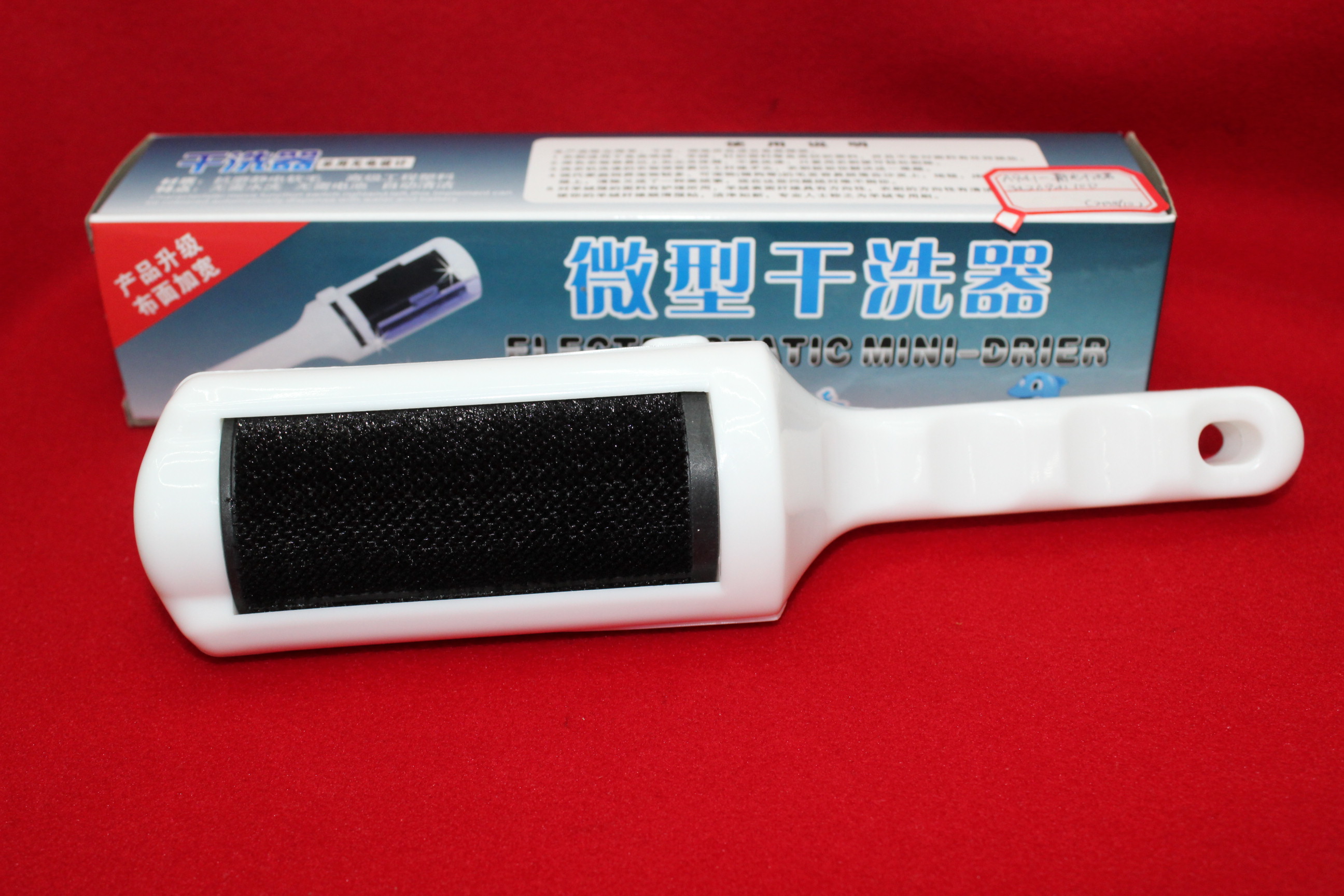 Electrostatic dry cleaner Brushes full figure