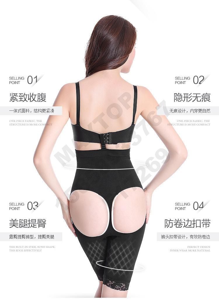 高腰露臀内裤 蕾丝花边收腹提臀裤 蕾丝性感安全裤