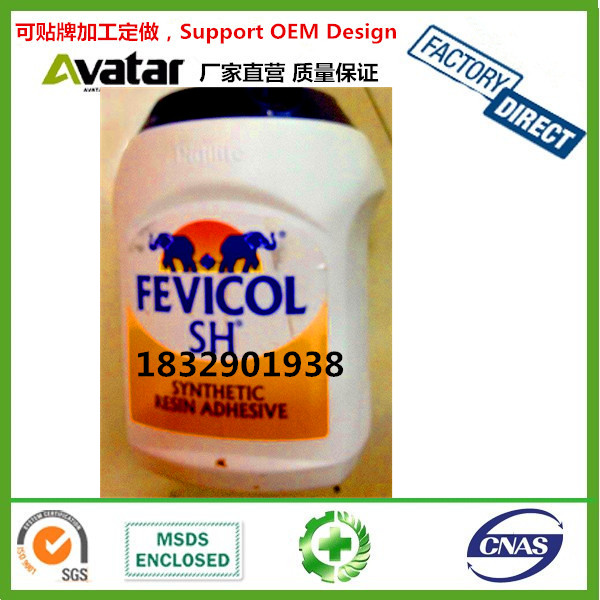 Source factory direct FEVICOL SH ELEPHANT WHITE GLUE Wood glue woodworking glue water manual glue White glue