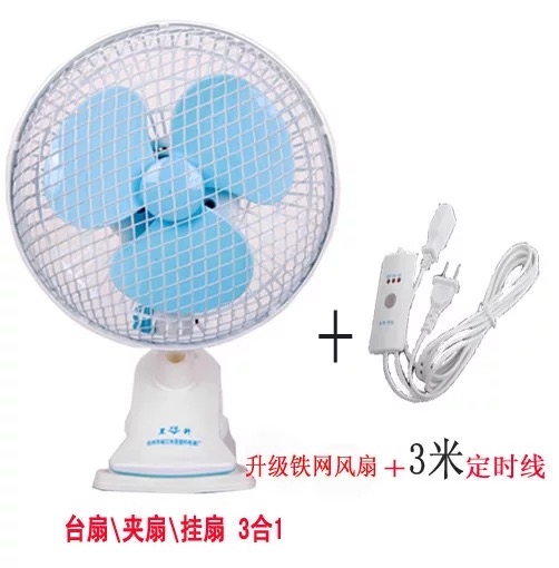 Plug-in oscillating fan, silent with clip, small fan with adjustable speed, factory direct sales