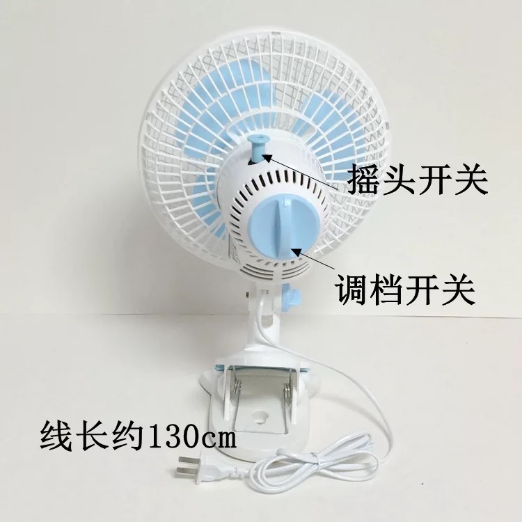 Plug-in oscillating fan, silent with clip, small fan with adjustable speed, factory direct sales Specification image
