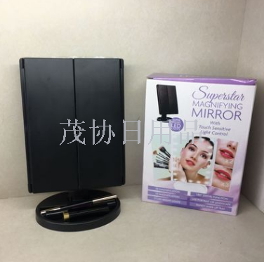 LED lamp make-up mirror three-sided folded USB charging desk receives make-up mirror with lamp stand style dressing mirror