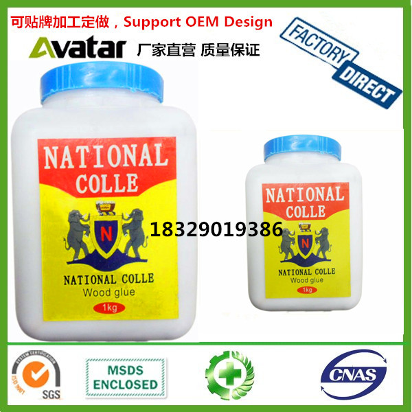 固体胶、胶水实物图