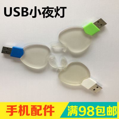 Wholesale LED small light portable light USB computer light LED notebook mobile power strong light small night light