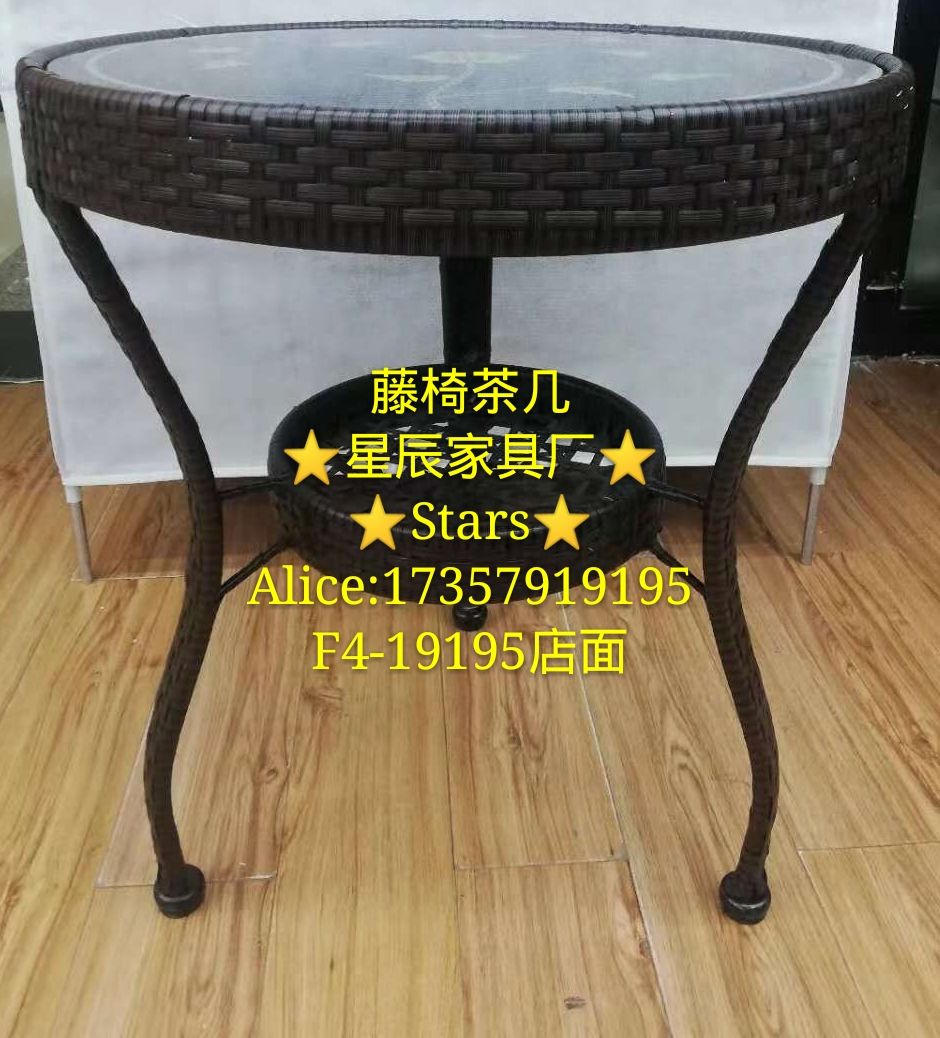 藤椅茶几，玻璃茶几，环保桌子，咖啡桌，餐桌，精品茶几，餐桌产品图