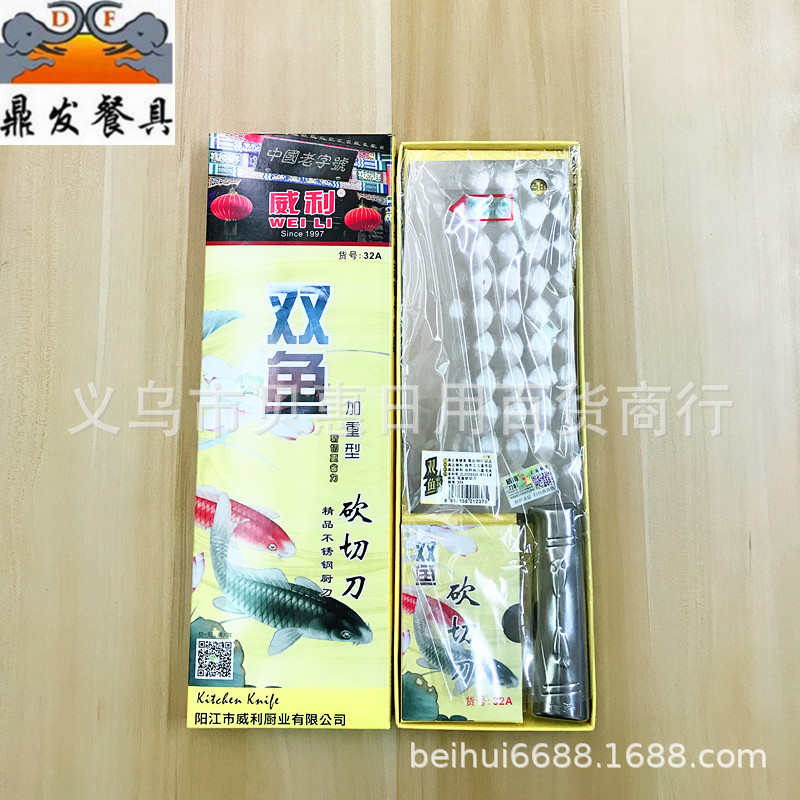 Manufacturers direct dingfa tableware Willy 32A knives double fish boutique stainless steel kitchen knives and heavy cutting knives